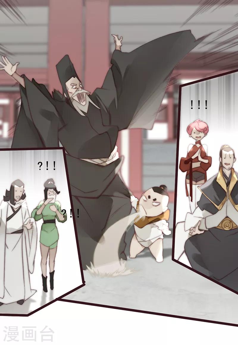 第19话23