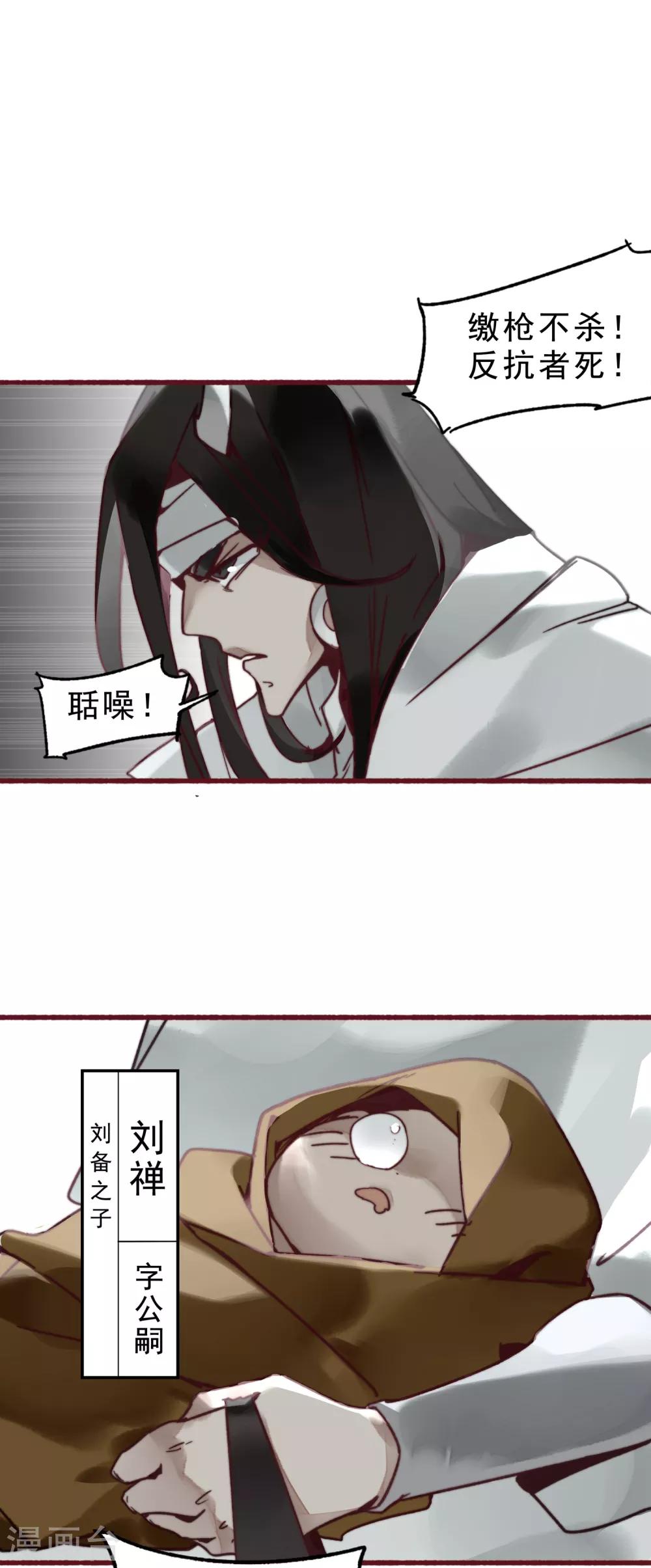 第1话10