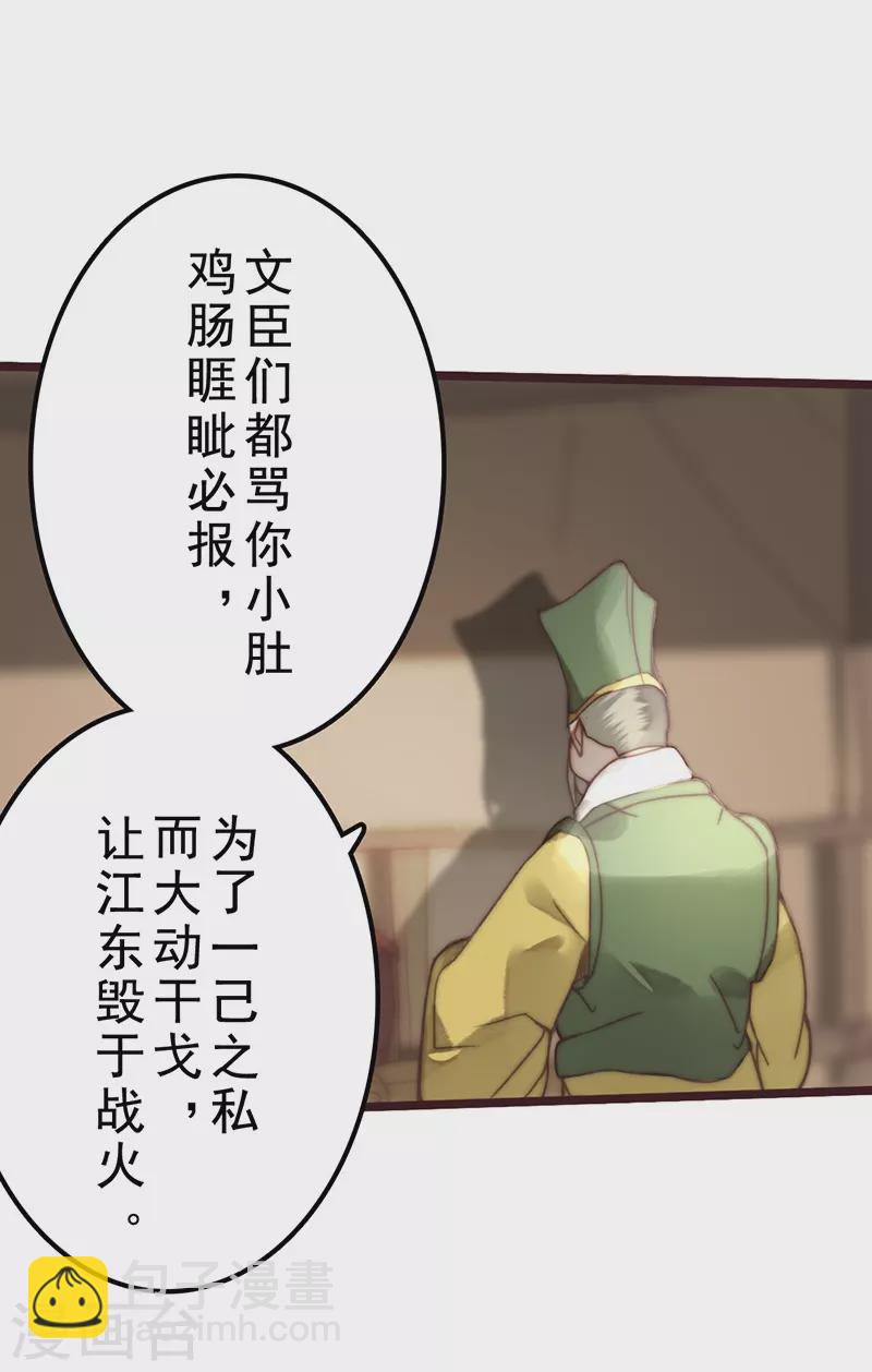 第41话13