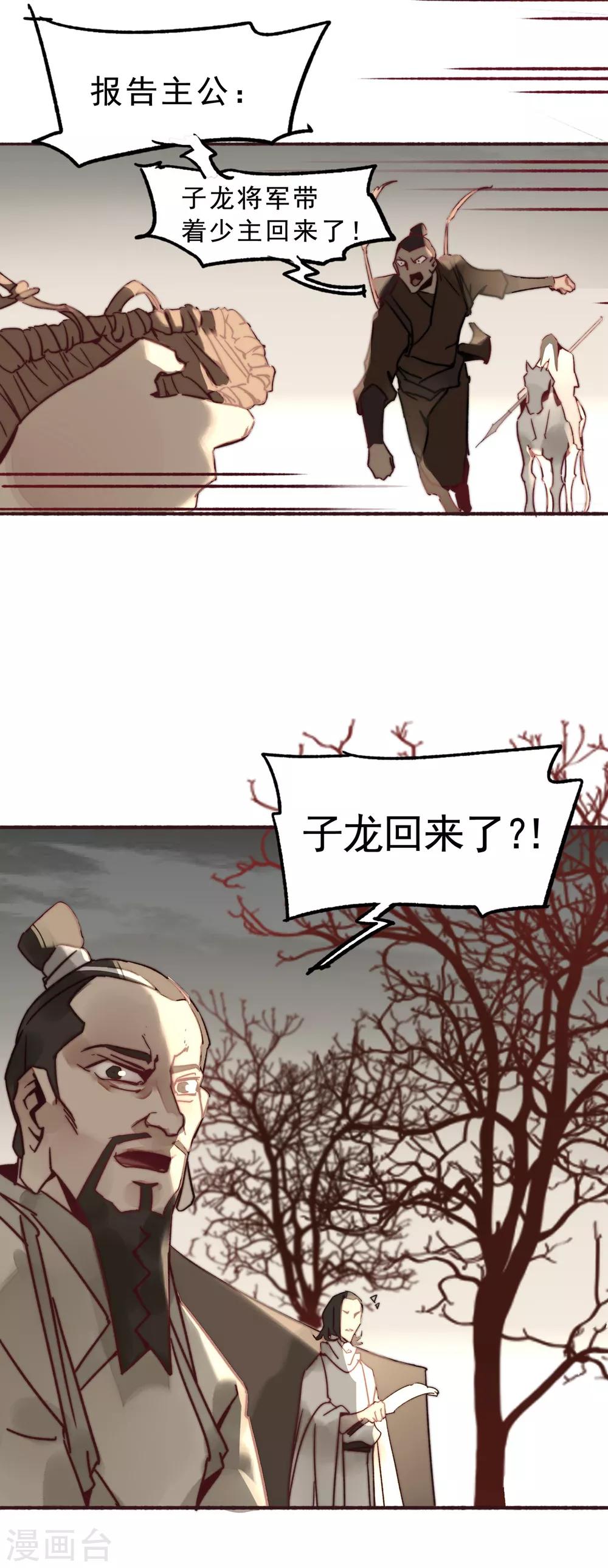 第1话43