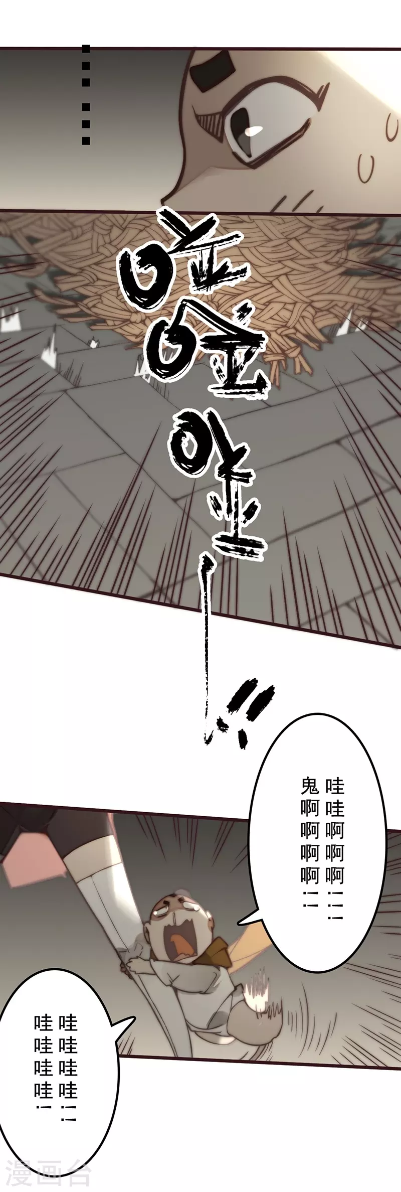 第28话13
