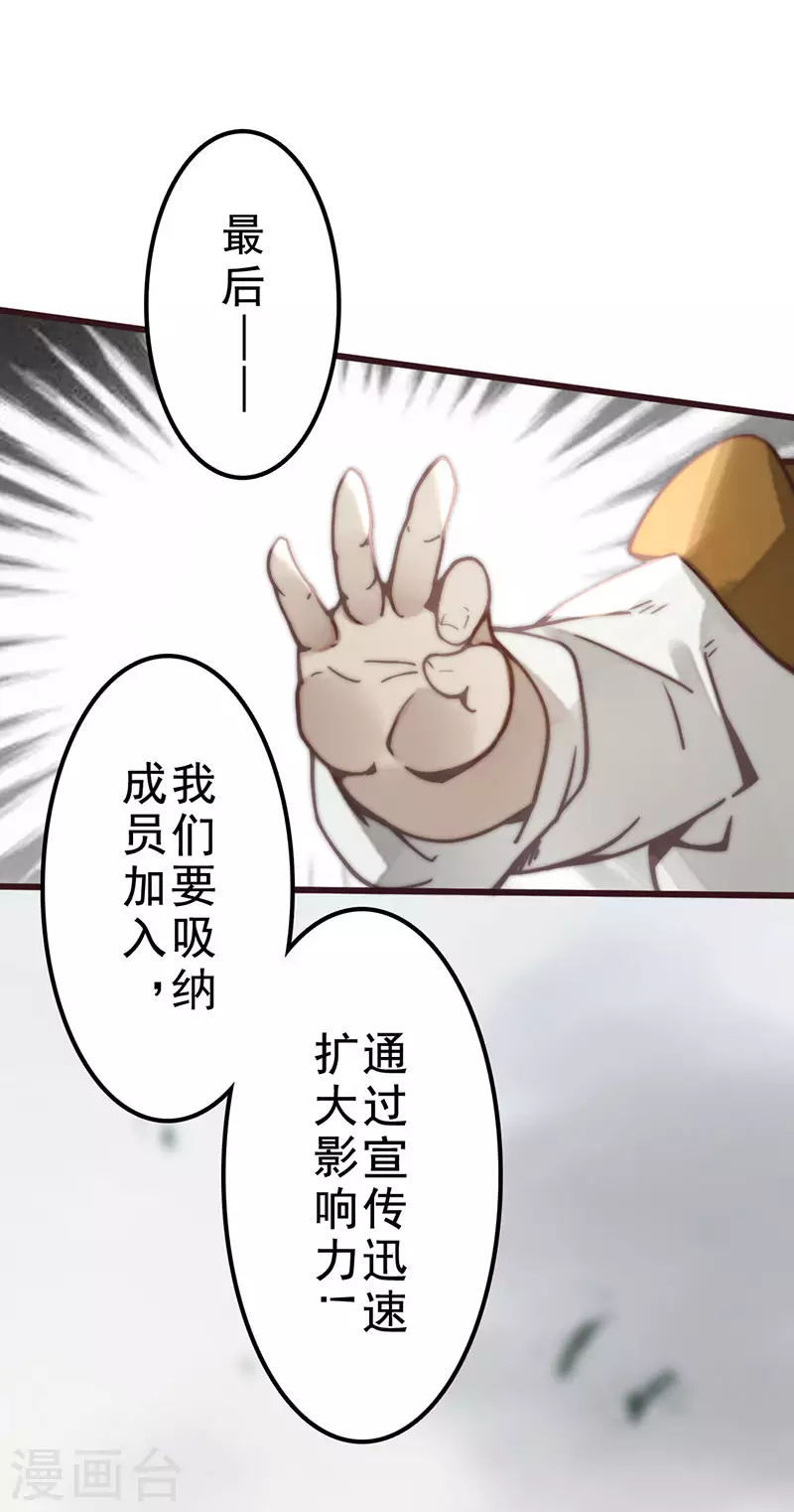 第37话34
