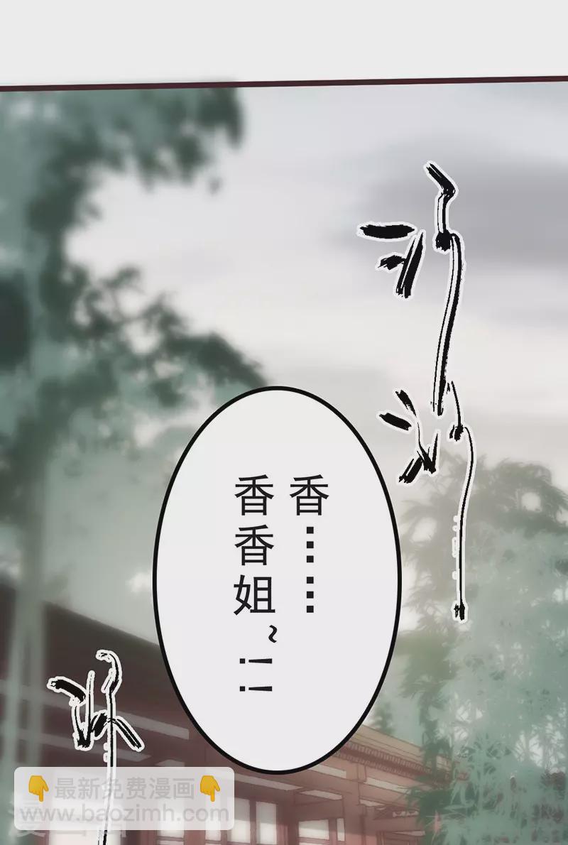 第33话14