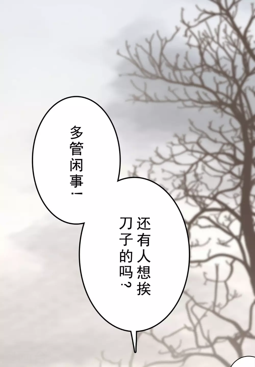 第24话8