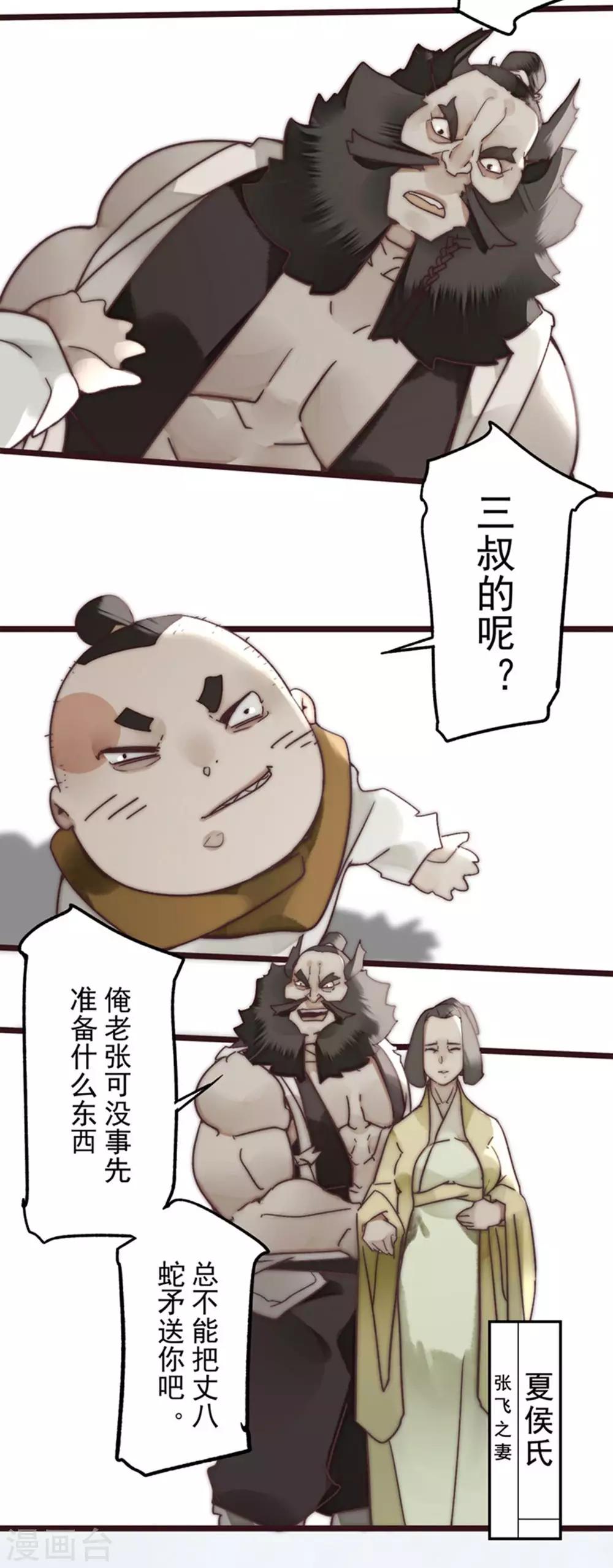 第12话19