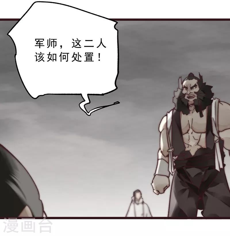 第11话18