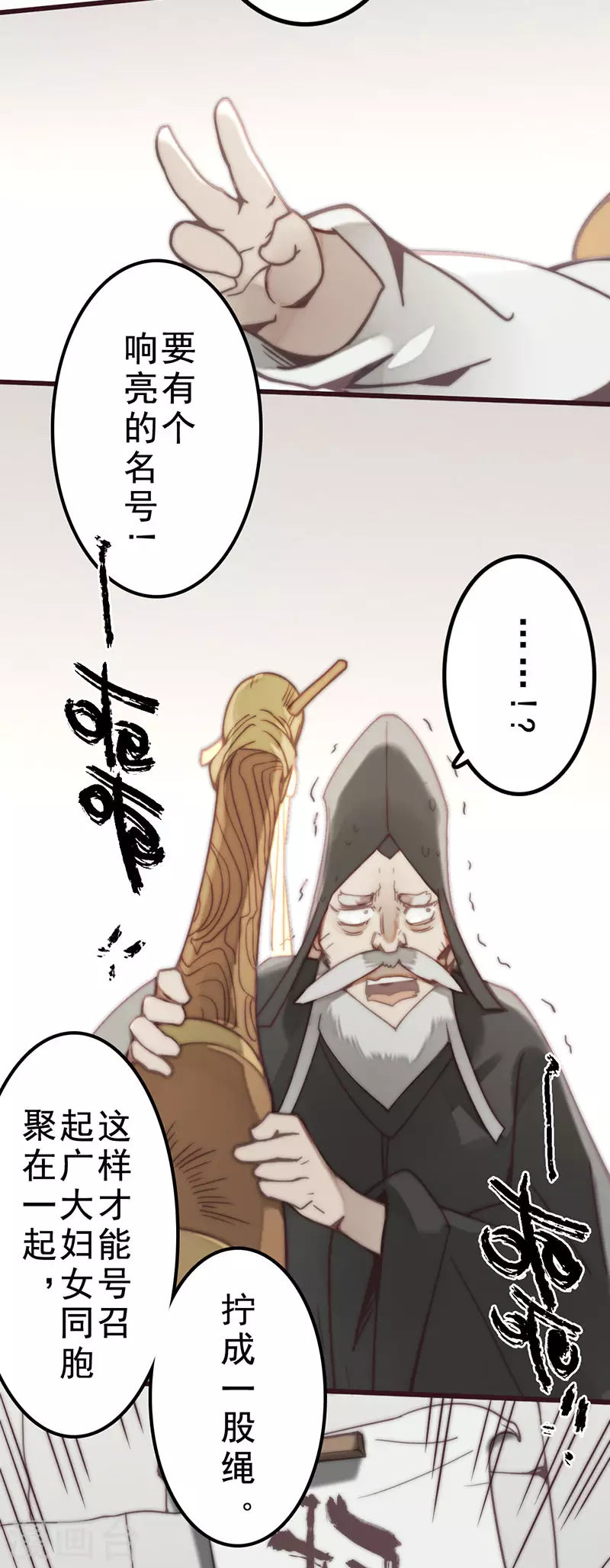 第37话31