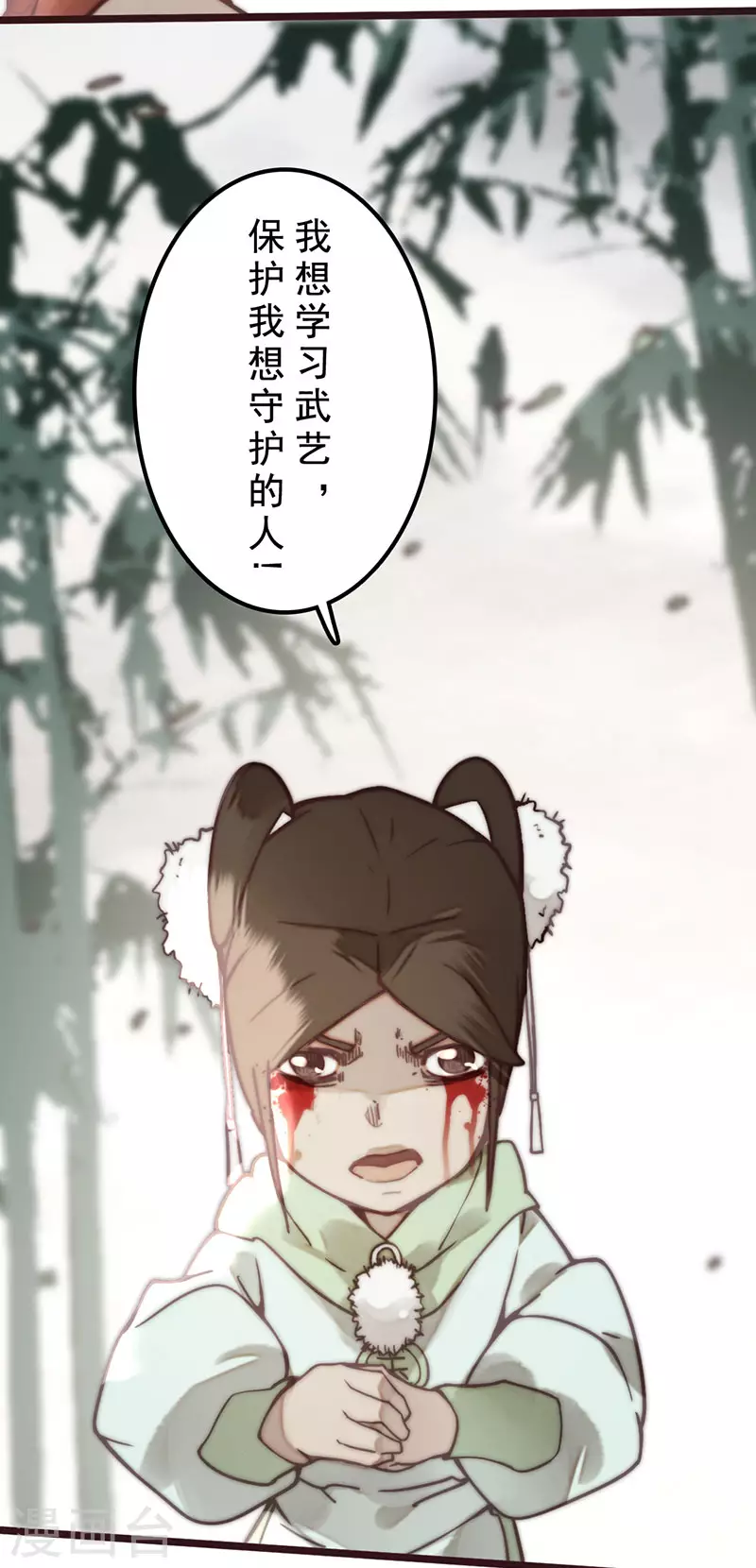 第31话19