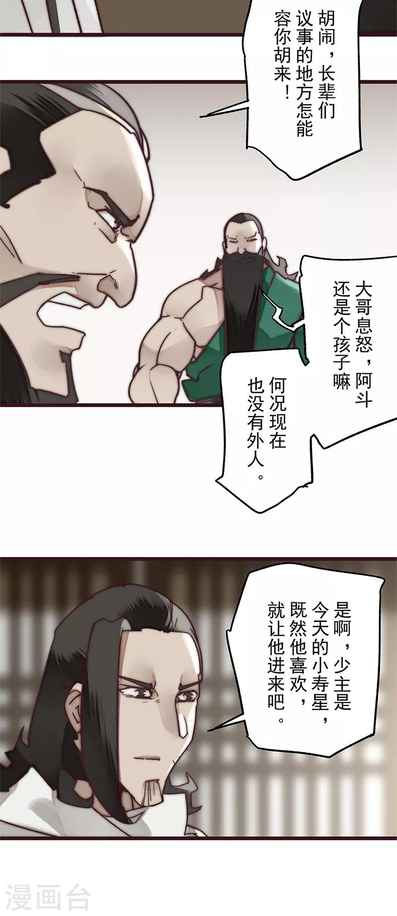 第13话17