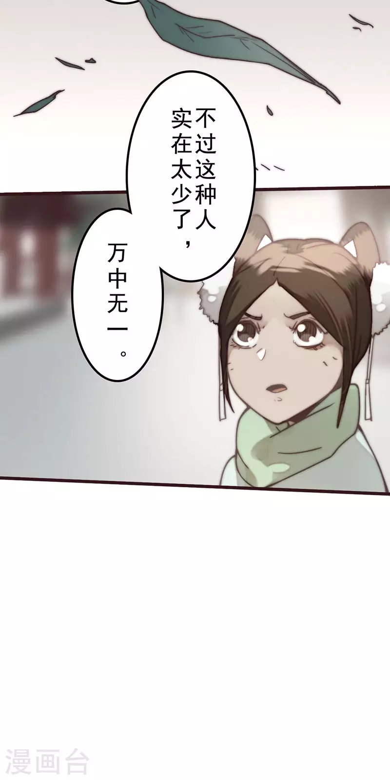 第35话40