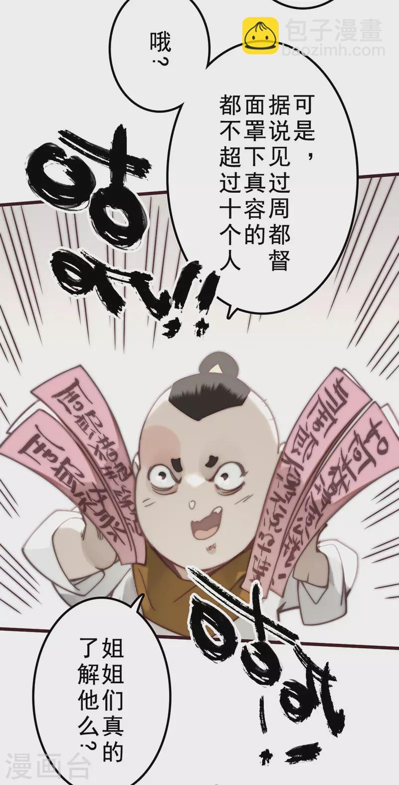 第37话39
