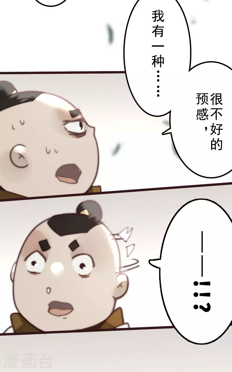 第40话24
