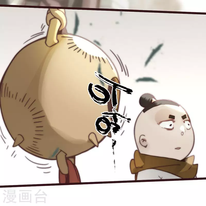 第38话14