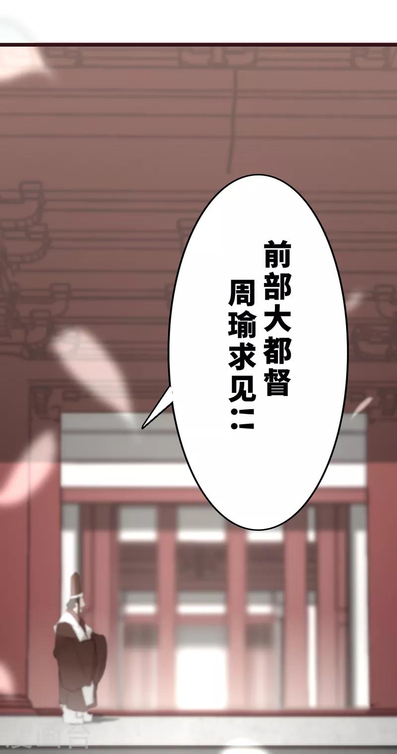 第19话37
