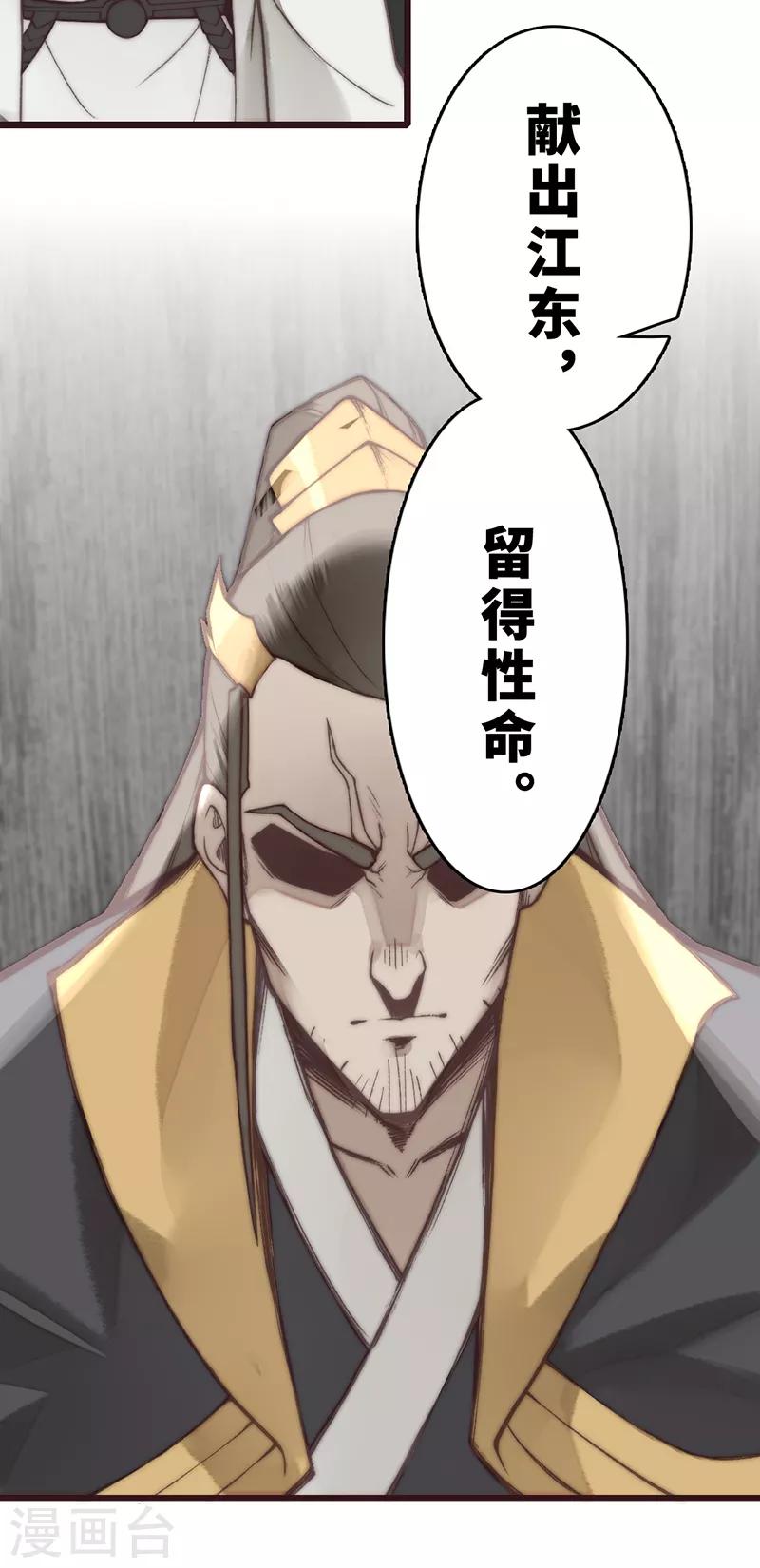 第19话34