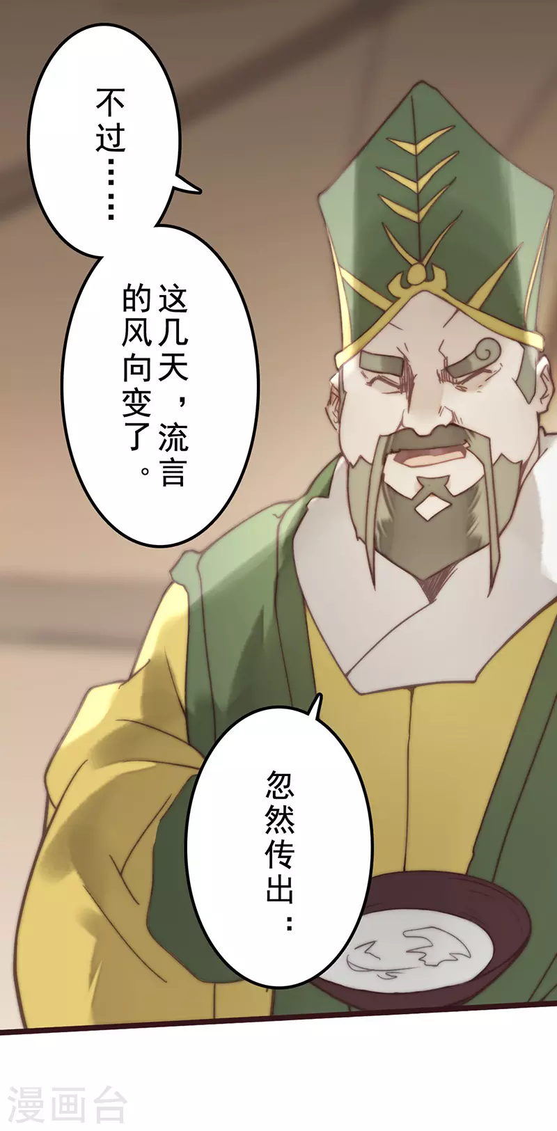 第41话21