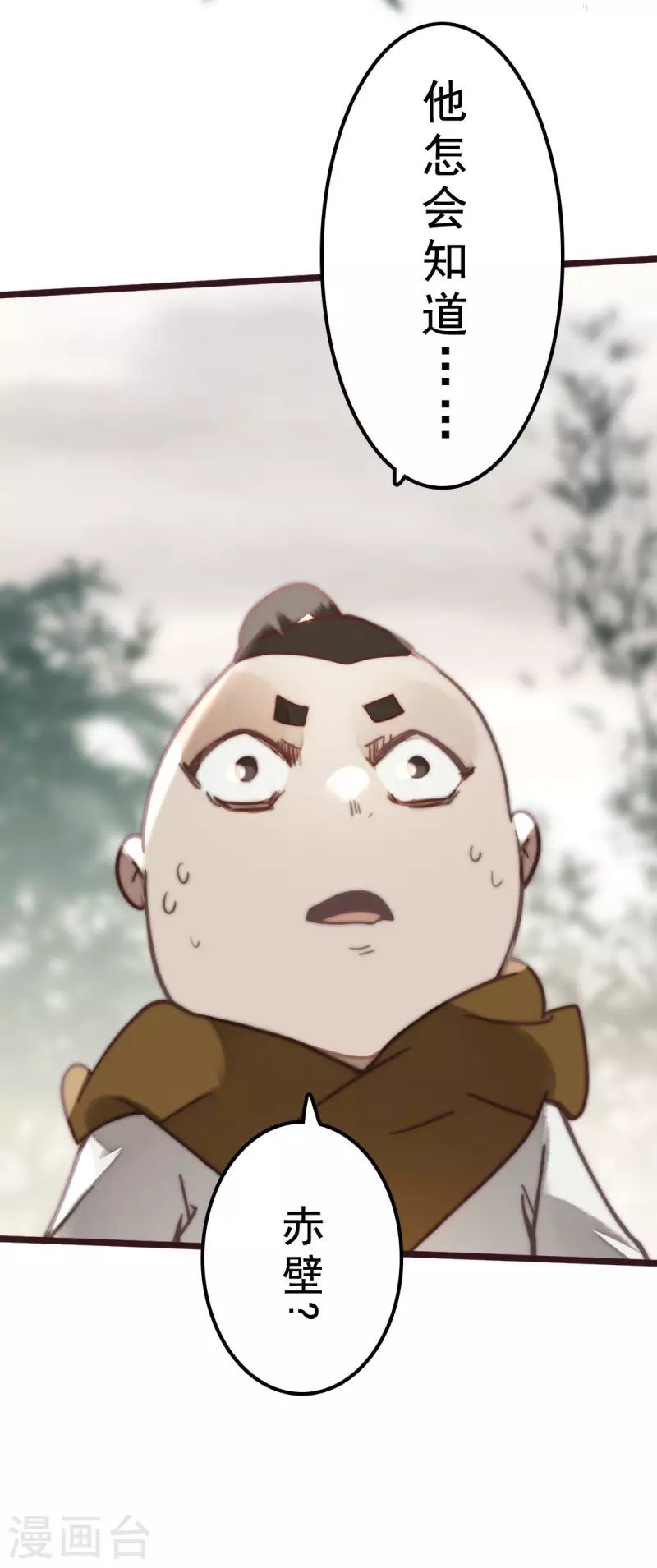 第40话21