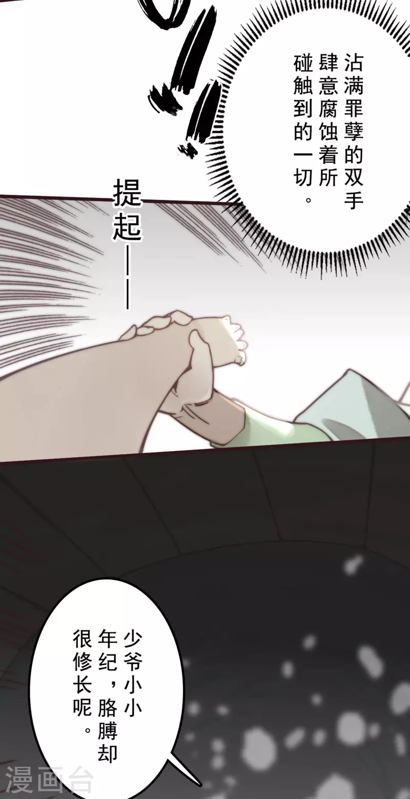 第30话16