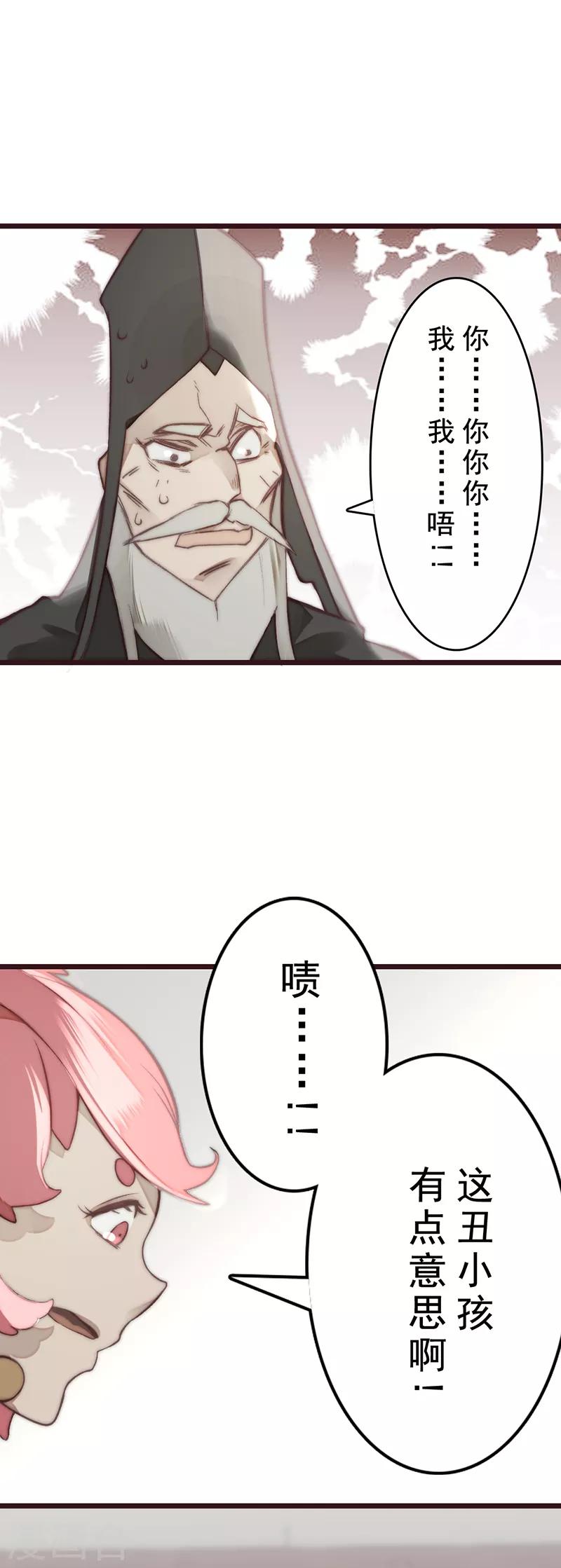 第19话26