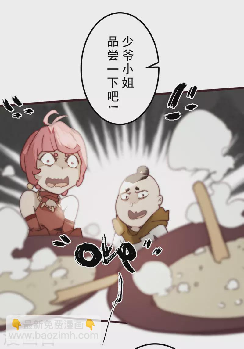 第30话35