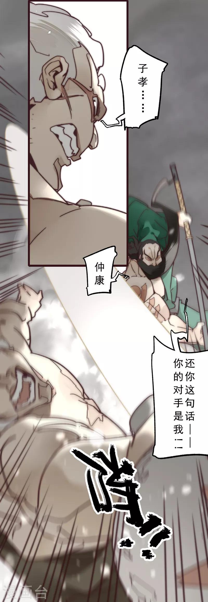 第11话7