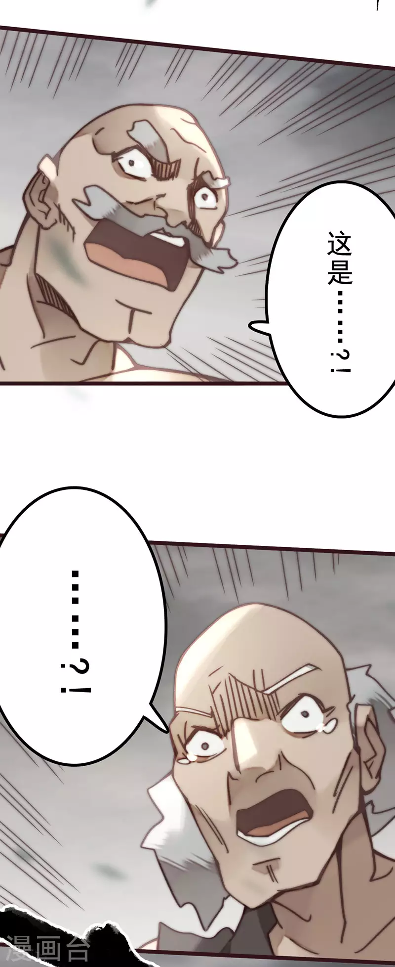 第45话35