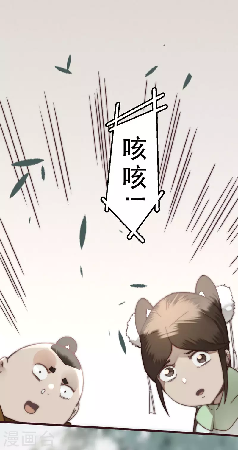 第35话15