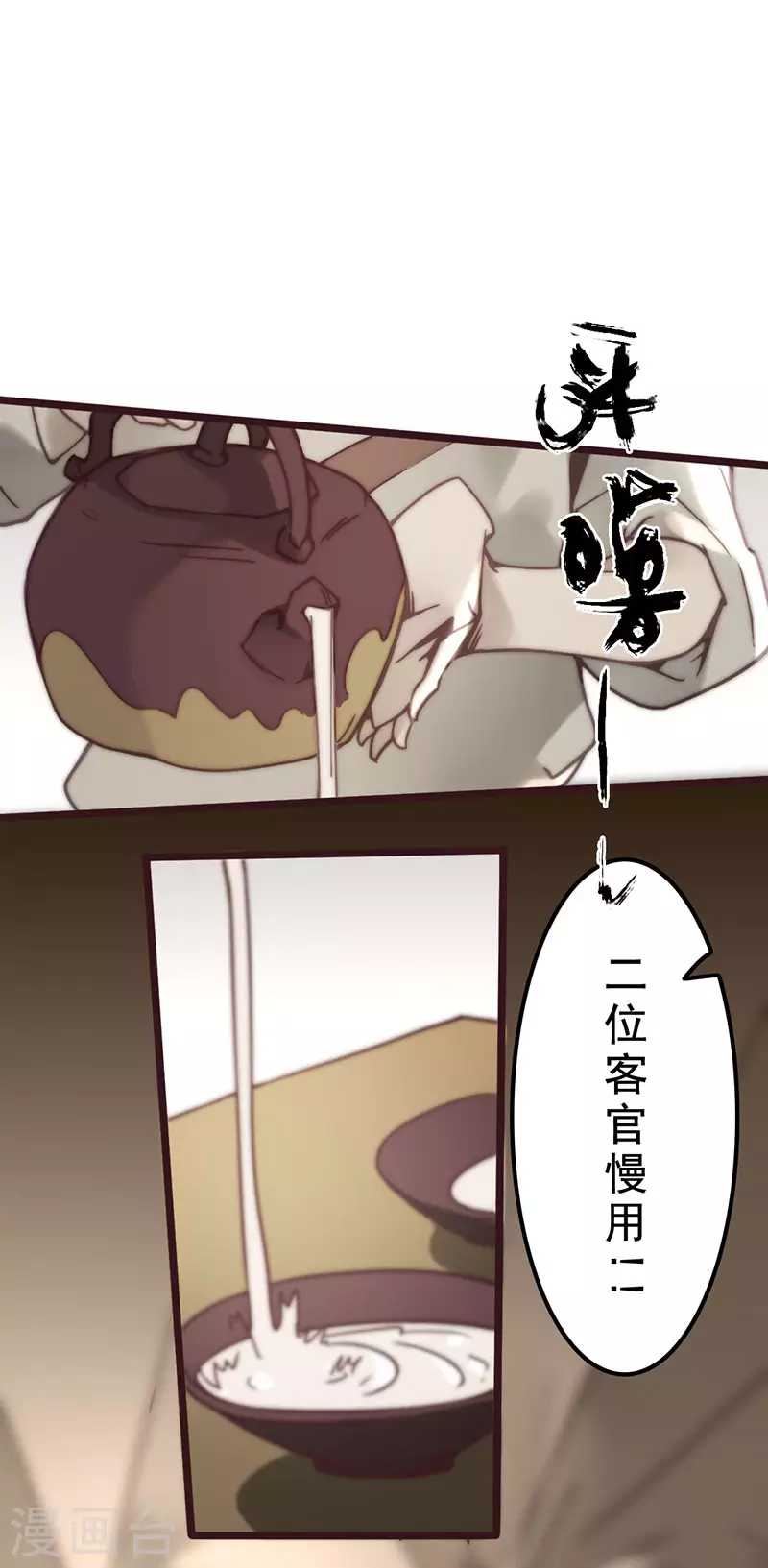 第39话27