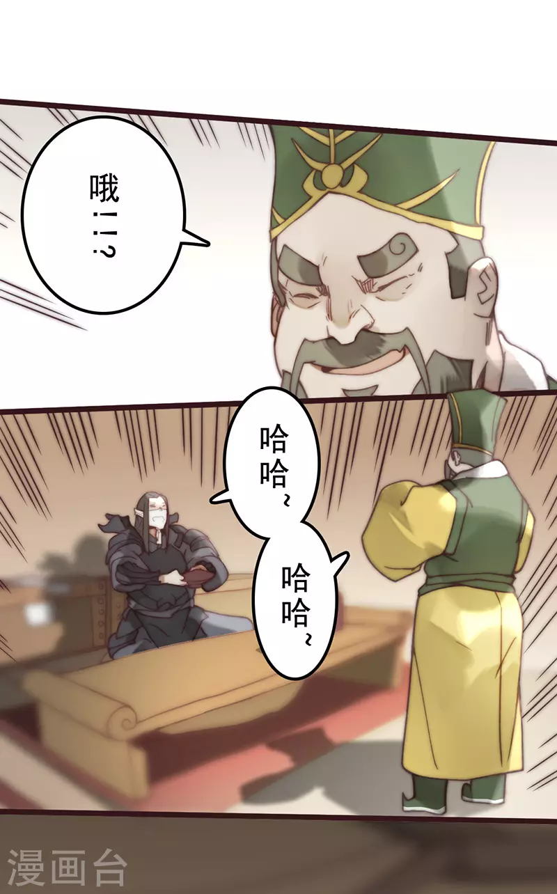 第41话20