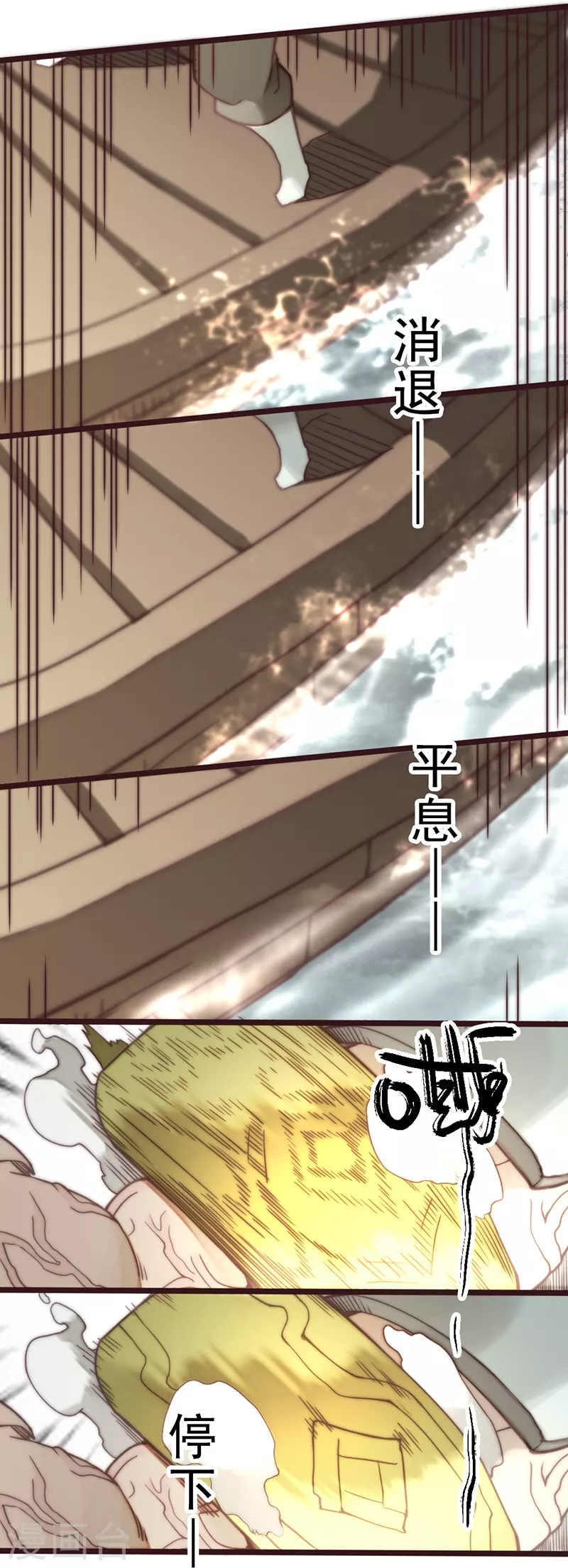 第43话42