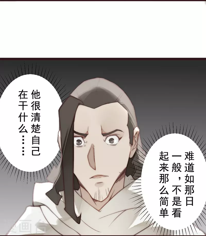 第20话38