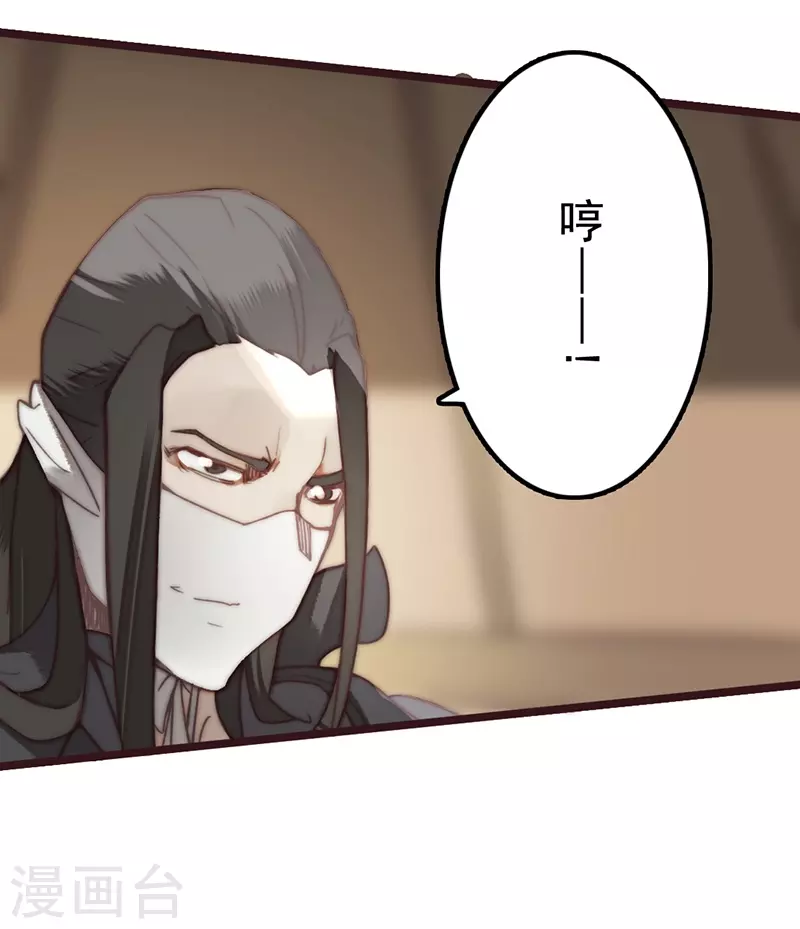 第41话12