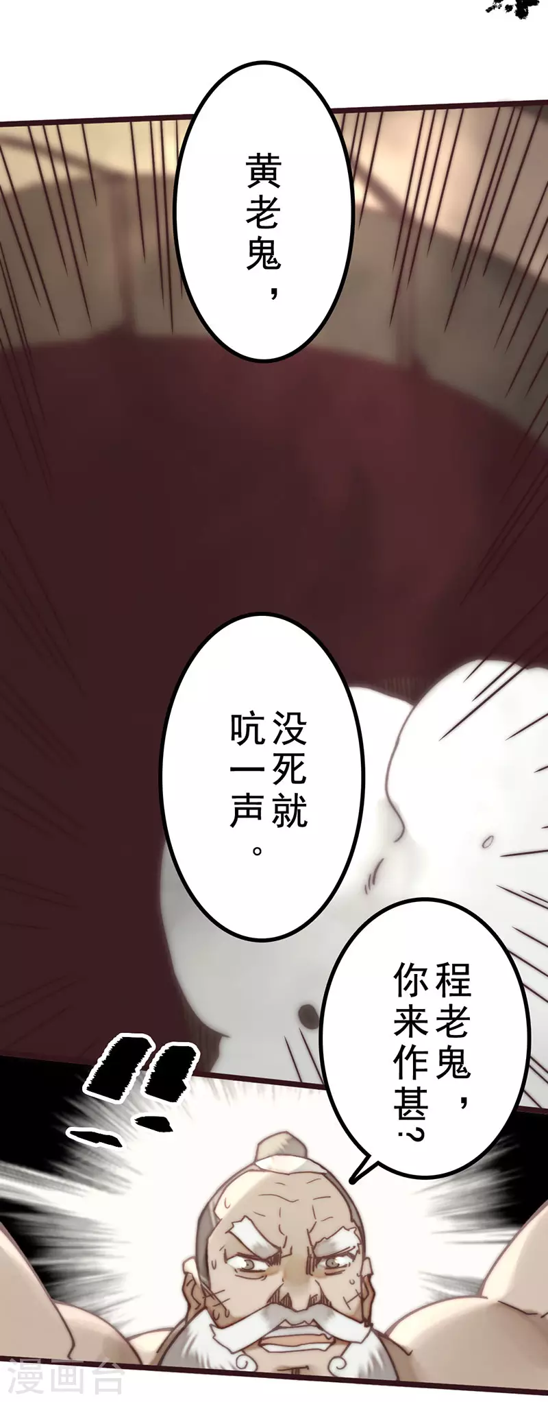 第45话67