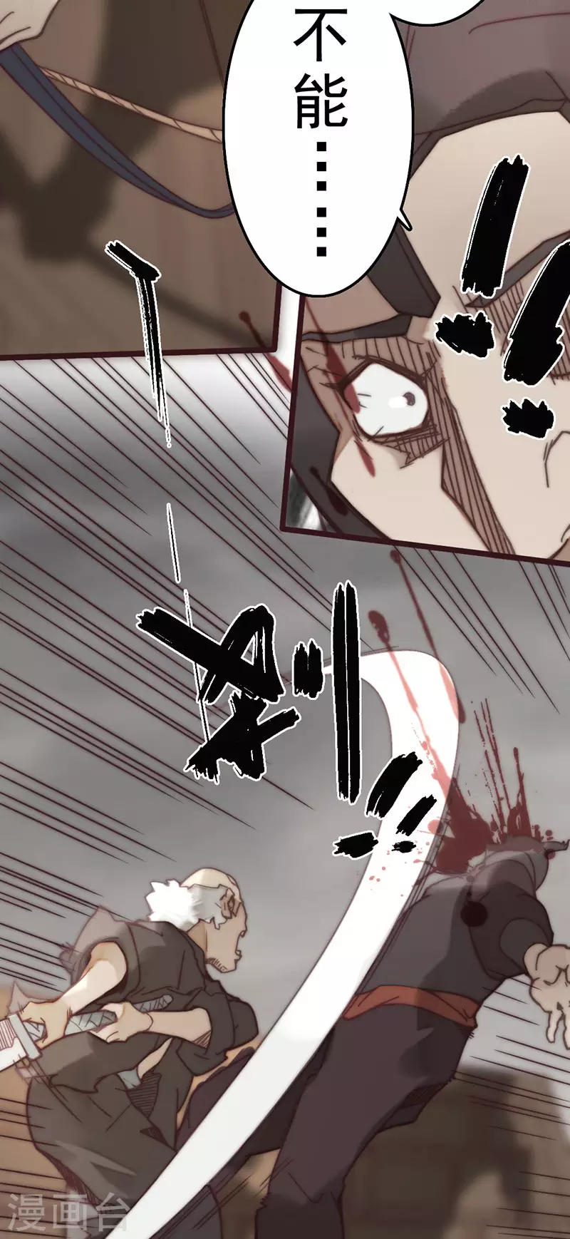 第43话69