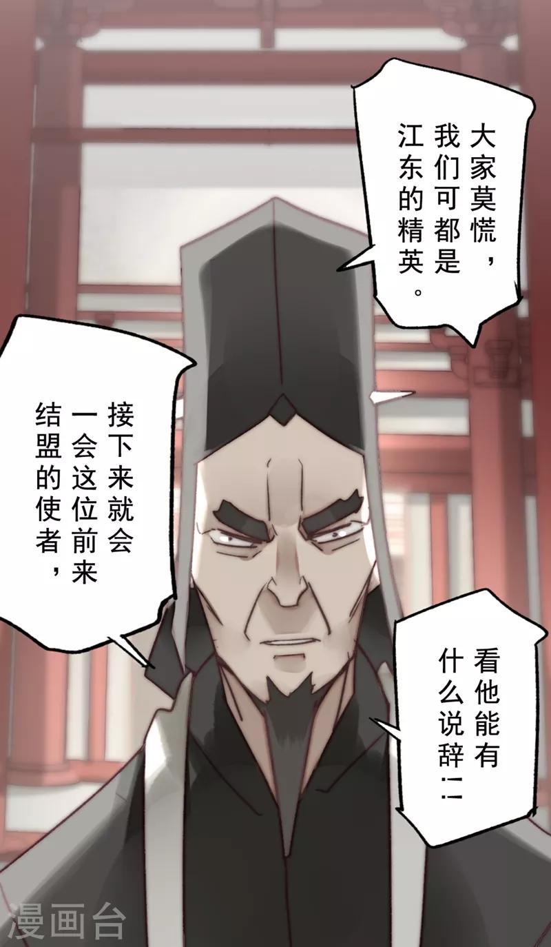 第17话33