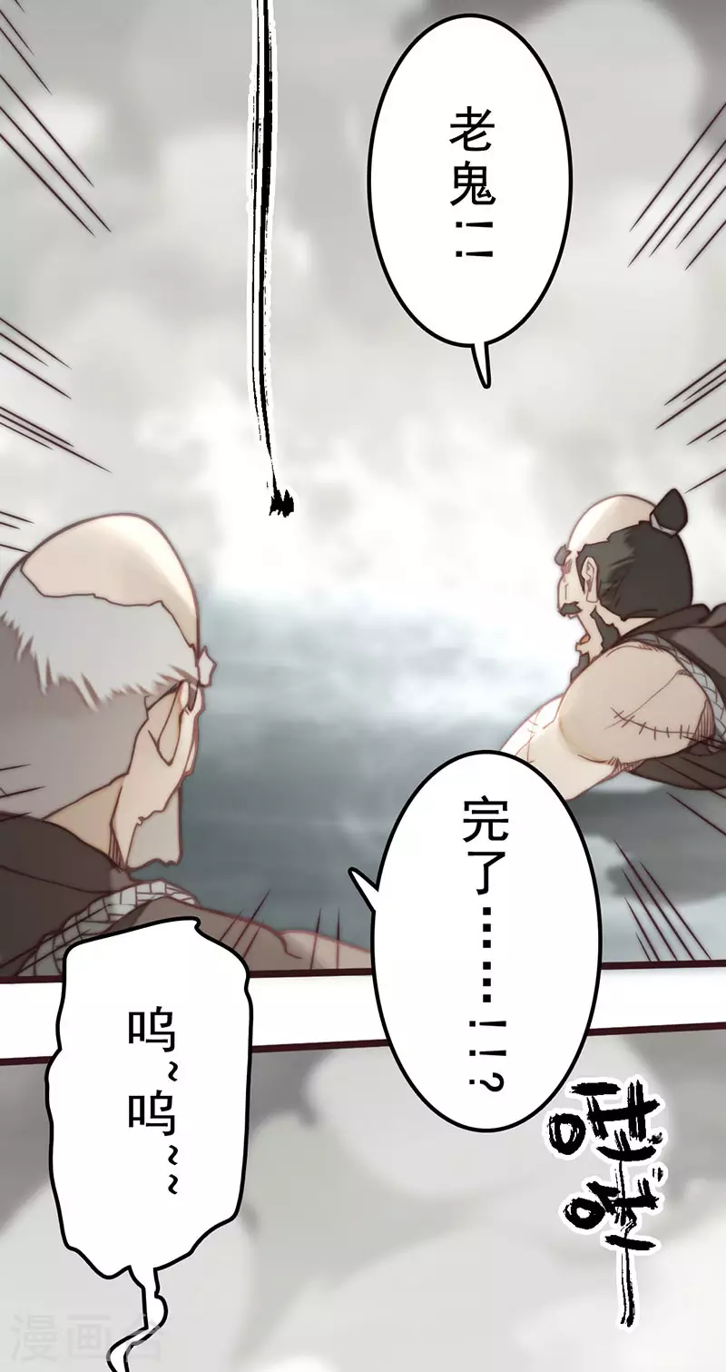 第43话36