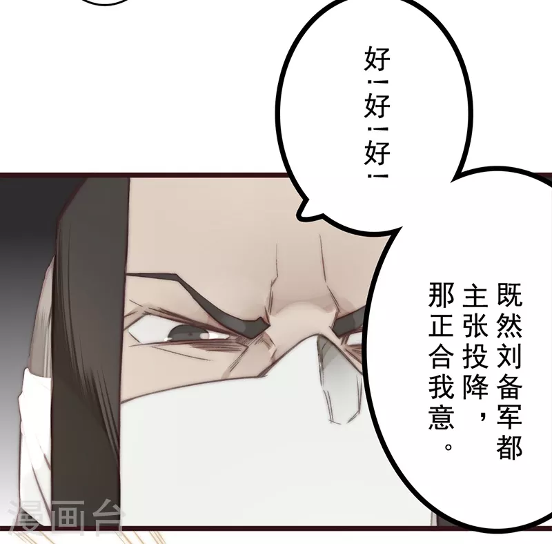 第20话44