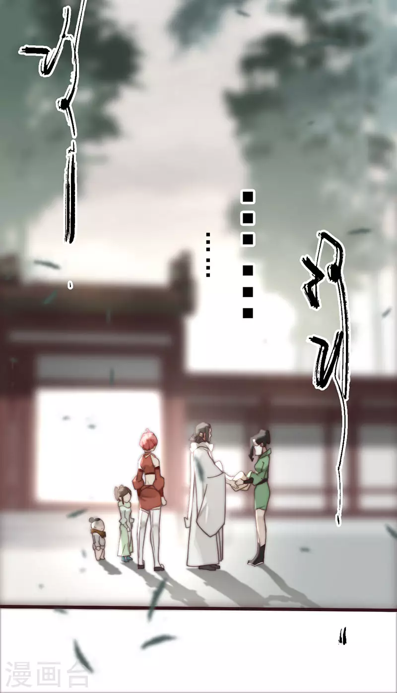 第36话25