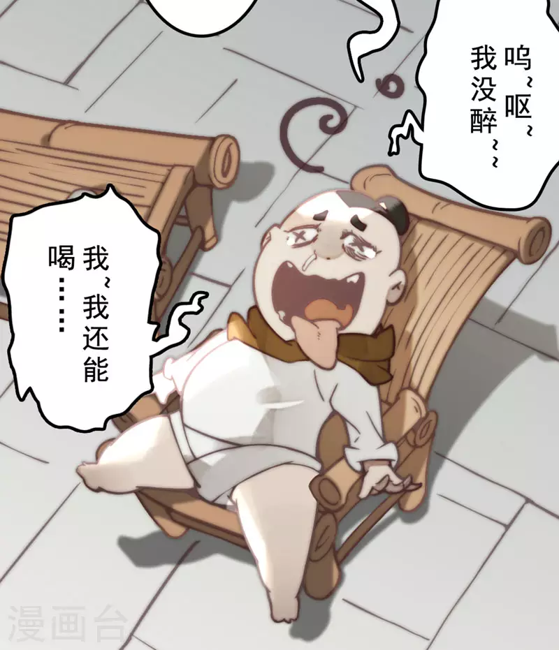 第30话47