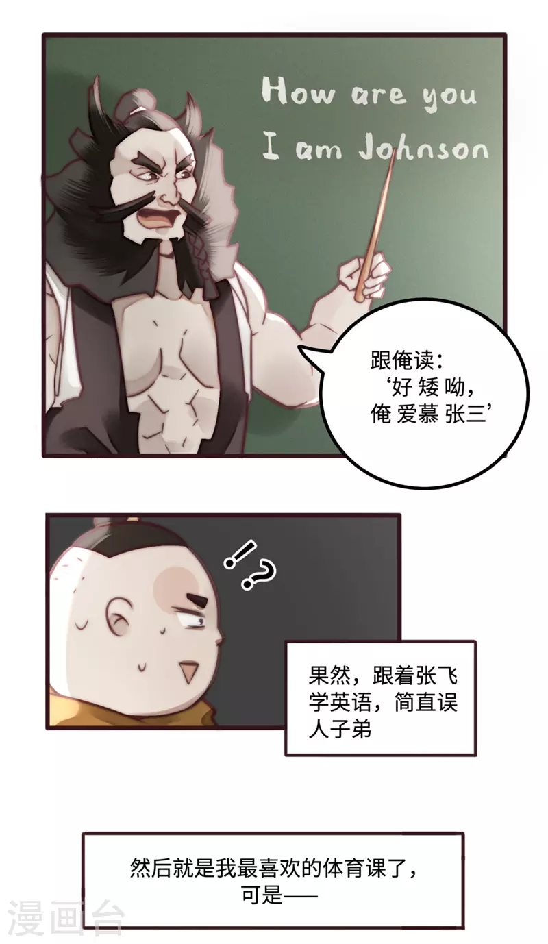 寒假小番外7