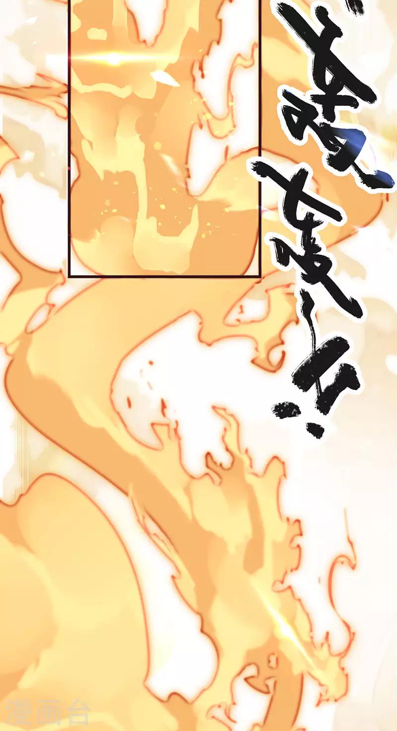 第6话18