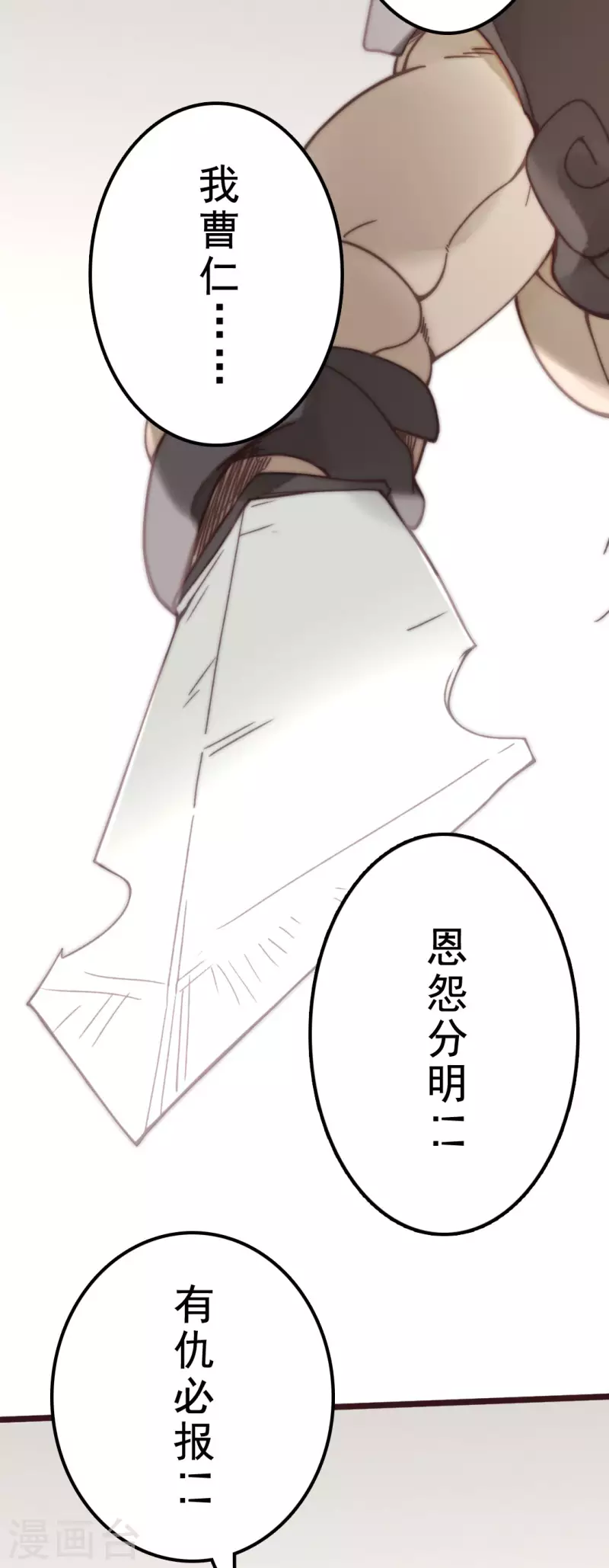 第40话44