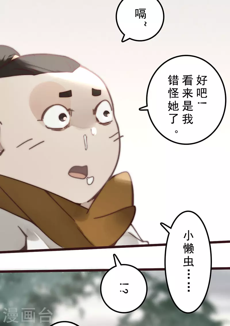 第31话35