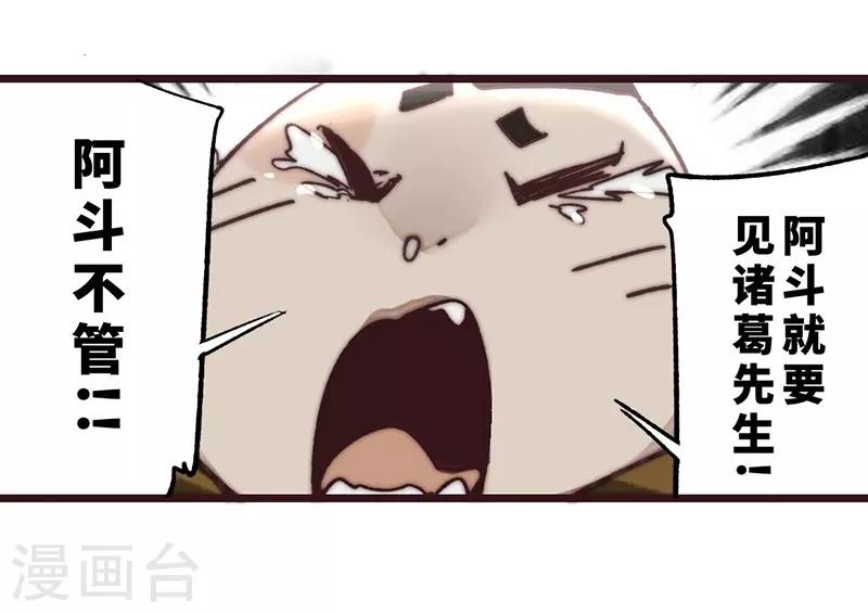 第15话26