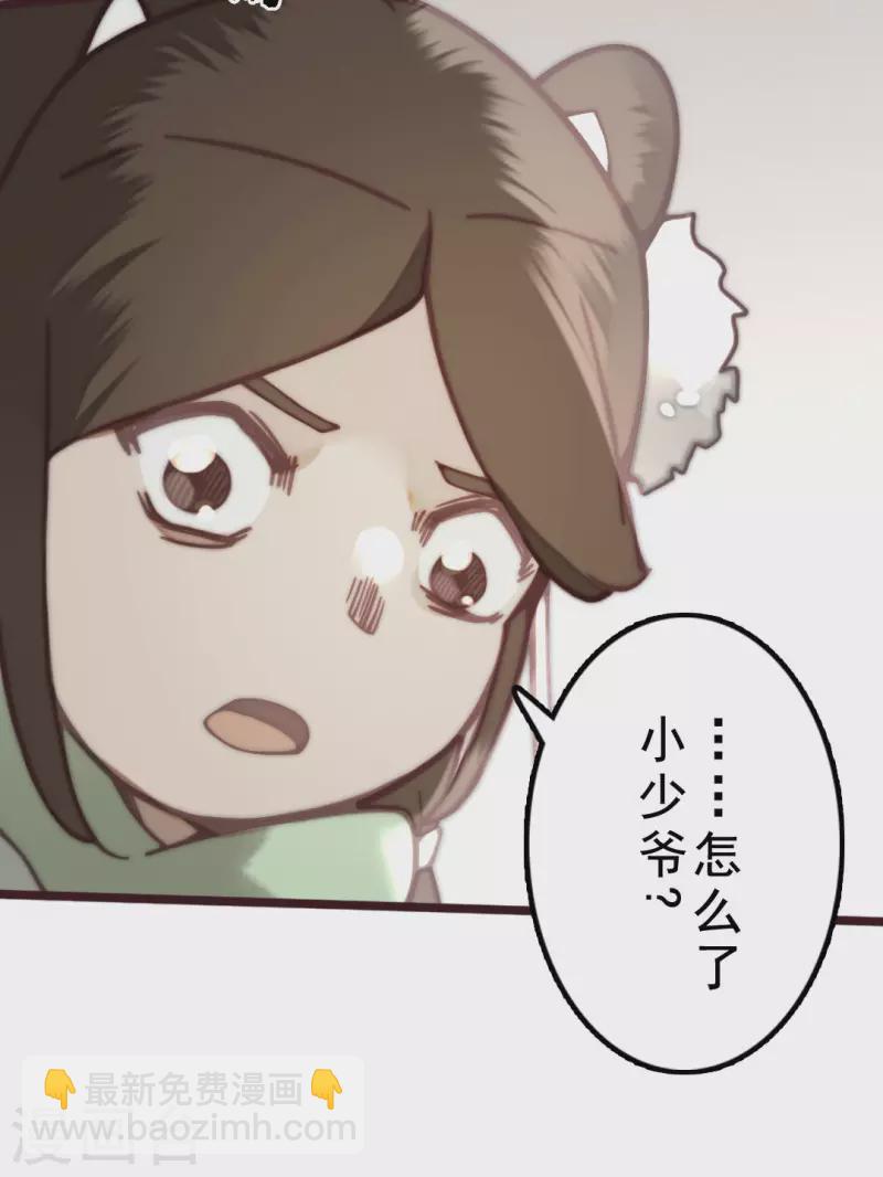 第40话26
