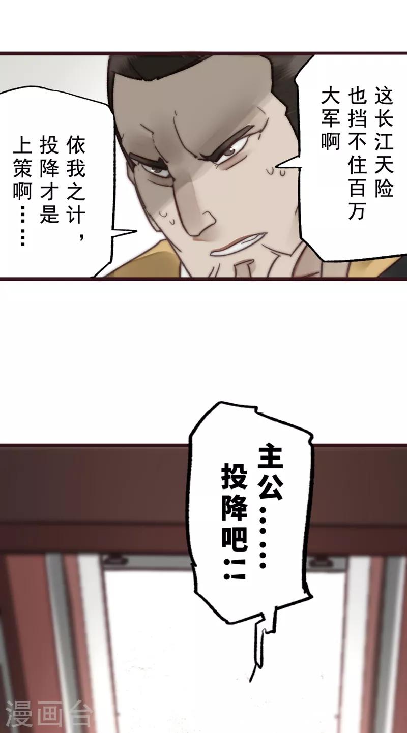 第17话24