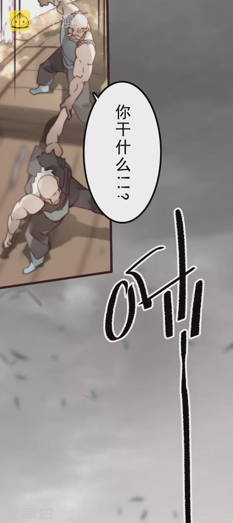 第45话28