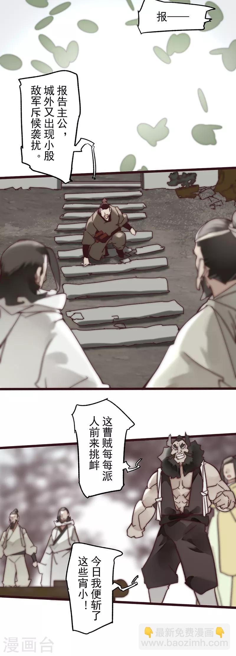 第13话8