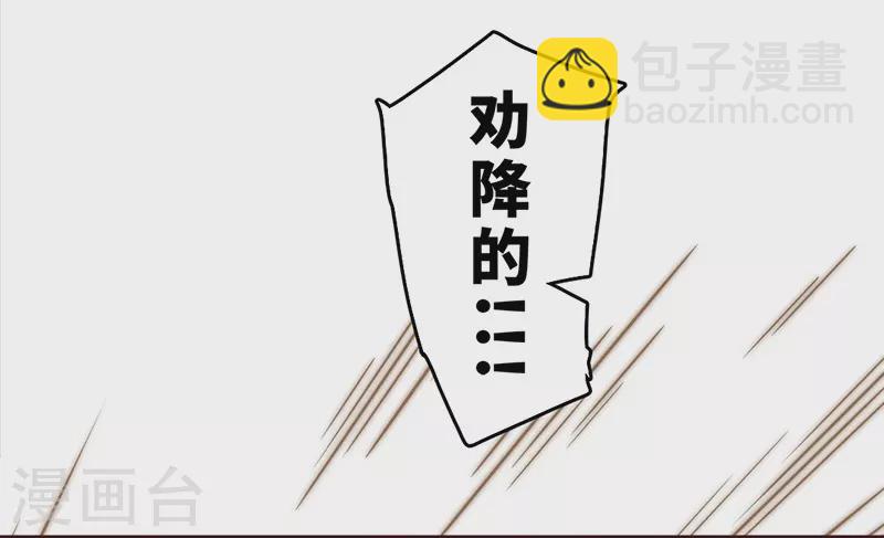 第20话24