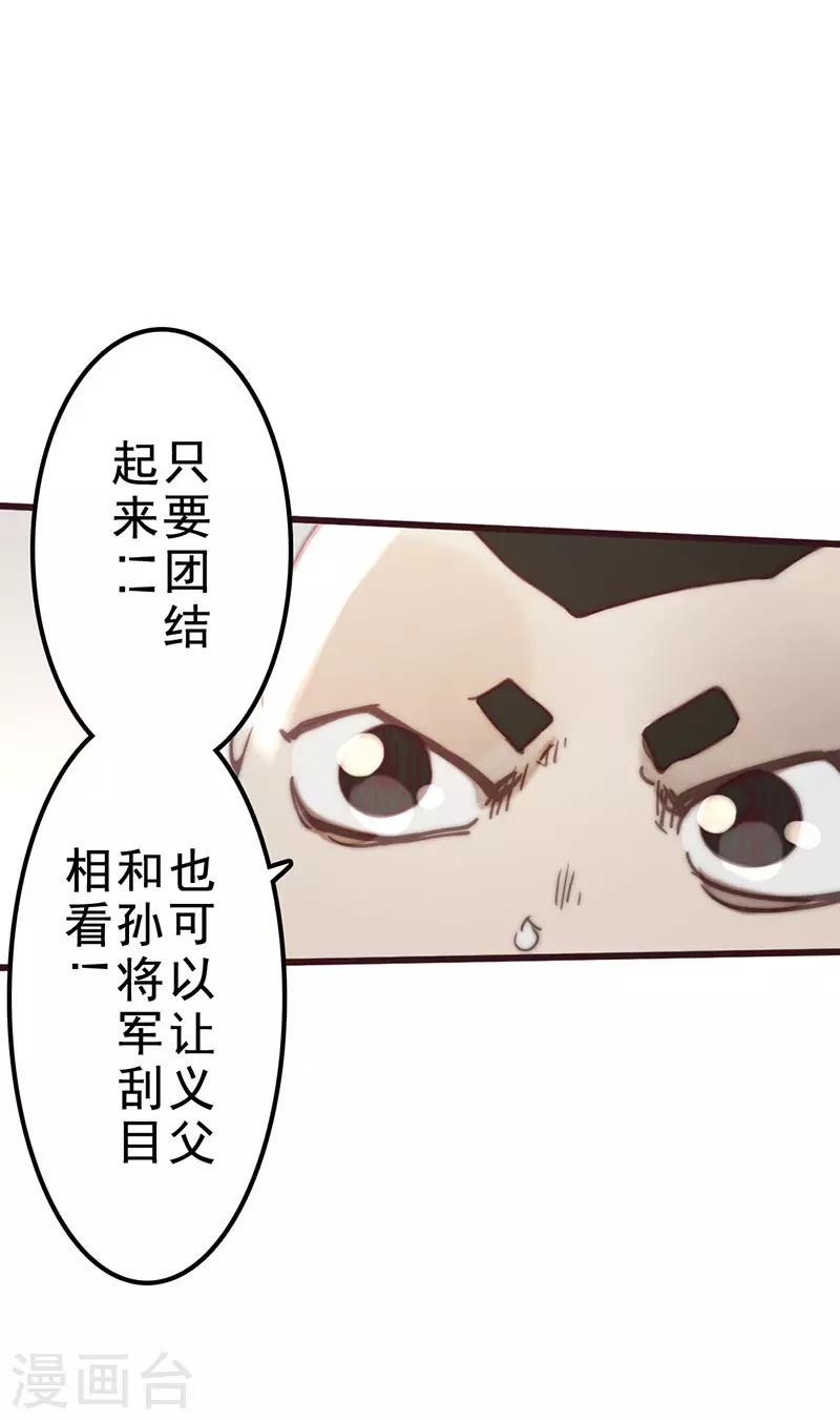 第37话25